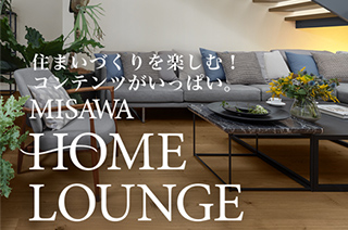 MISAWA　HOME　LOUNGE